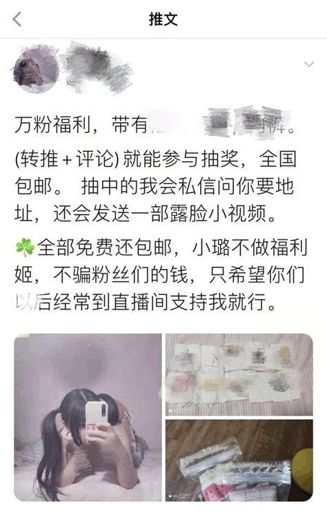 正妹奶照|免费色情图片和性爱照片